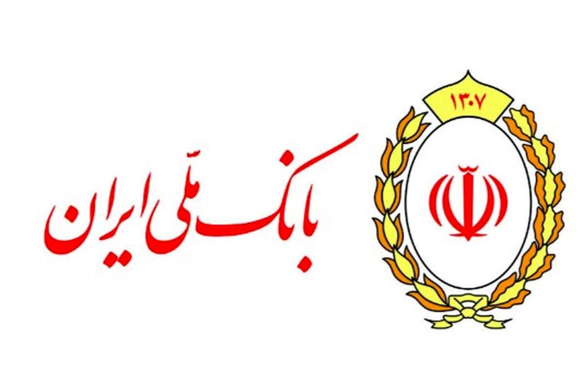 آمادگی بانک ملی ایران برای وکالتی کردن حساب‌های مشتریان از طریق سامانه فیروزه