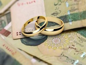 وام ازدواج در سال ۱۴۰۳ چقدر است؟